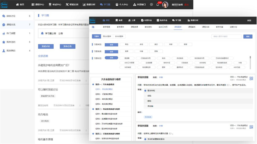 深圳風向標教育資源股份有限公司