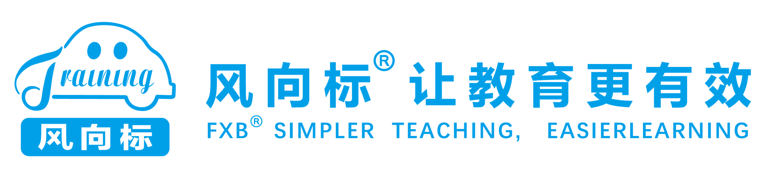 深圳風向標教育資源股份有限公司
