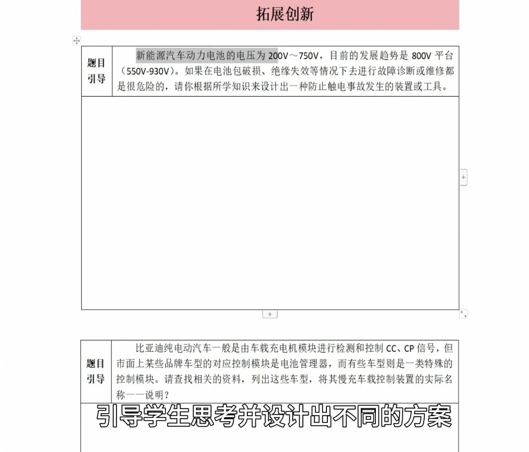 深圳風(fēng)向標(biāo)教育資源股份有限公司 深圳風(fēng)向標(biāo)教育資源股份有限公司