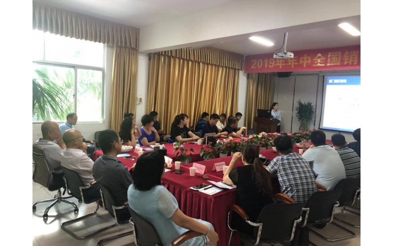 凝心聚力 共創(chuàng)輝煌-風向標年中銷售會議圓滿結(jié)束