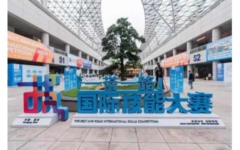 “一帶一路”國際技能大賽展會(huì)-風(fēng)向標(biāo)帶您觀展！