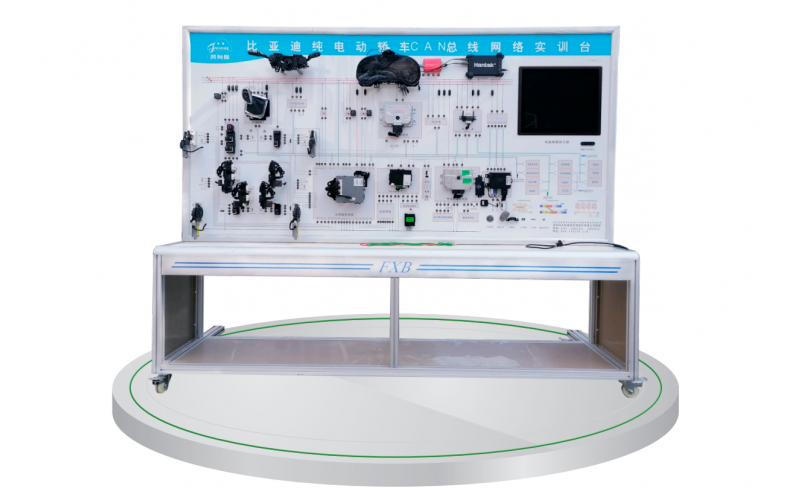 新能源汽車CAN總線網(wǎng)絡(luò)實(shí)訓(xùn)臺(tái)