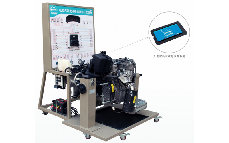 豐田卡羅拉電控汽油發(fā)動機拆裝運行實訓臺