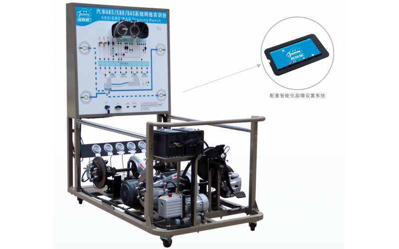 大眾帕薩特汽車(chē)ABS制動(dòng)系統(tǒng)實(shí)訓(xùn)臺(tái)