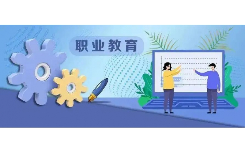 福建省人力資源和社會保障廳轉(zhuǎn)發(fā)人力資源社會保障部關(guān)于職業(yè)院校畢業(yè)生參加事業(yè)單位公開招聘有關(guān)問題的通知