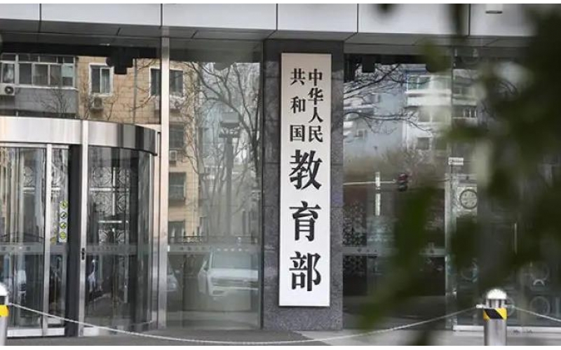 國(guó)家職業(yè)教育智慧教育平臺(tái)有關(guān)情況