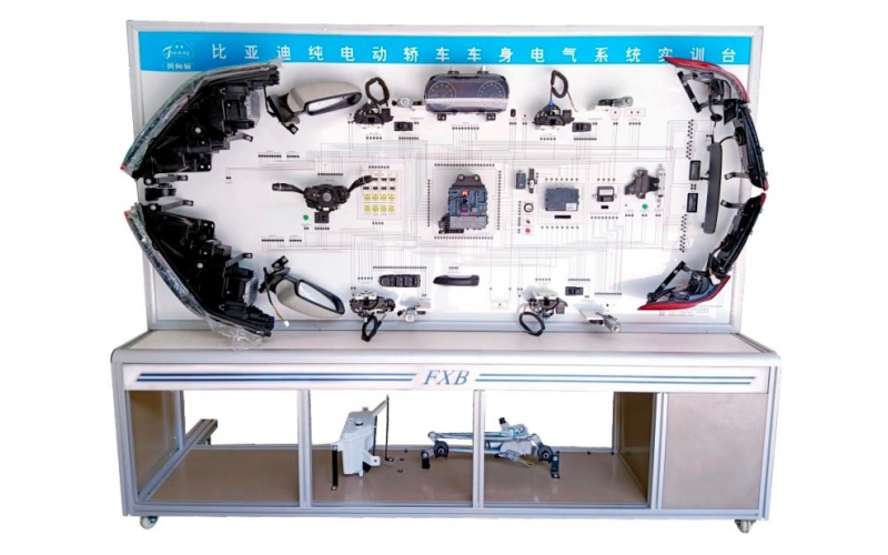 比亞迪純電動車身電器系統(tǒng)實訓臺