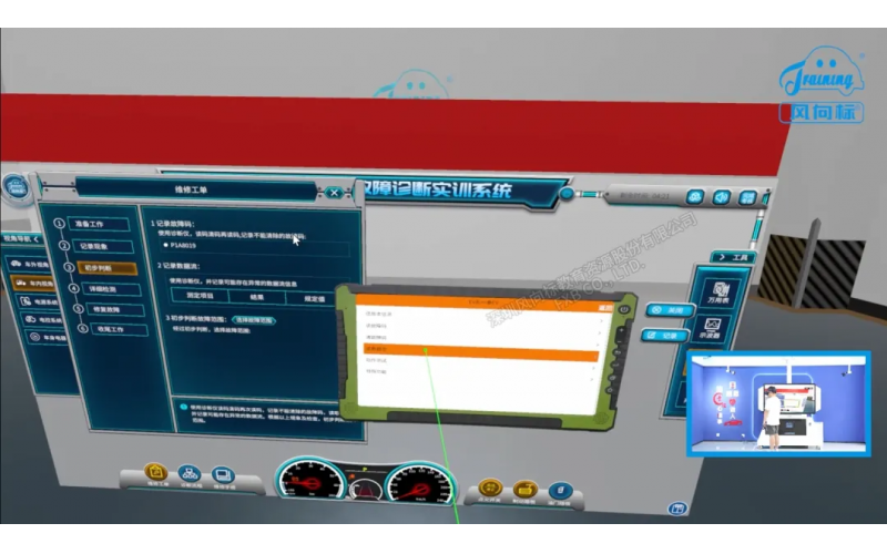 新能源汽車崗位VR學習系統(tǒng)